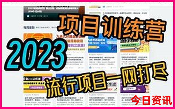 广州七月出游的地方